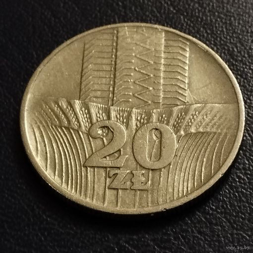 Польша 20 злотых 1976г.последний год чекана