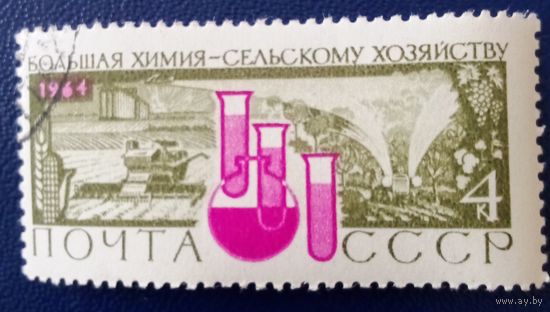 Ссср