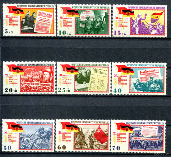 ГДР - 1965г. - 20 лет освобождения от фашизма - полная серия, MNH, две марки с отпечатками [Mi 1102-1110] - 9 марок