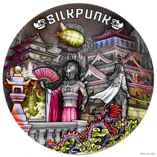 Ниуэ 5 долларов 2022г. "Панк-вселенной: Силкпанк Silkpunk". Монета в капсуле; деревянном подарочном футляре; номерной сертификат; коробка. СЕРЕБРО 62,20гр.(2 oz).