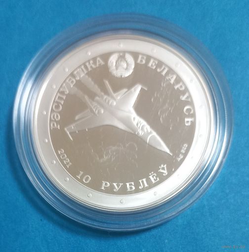 Владимир Карват. 10 рублей.