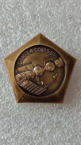 Значек знак Союз-4-5 космос
