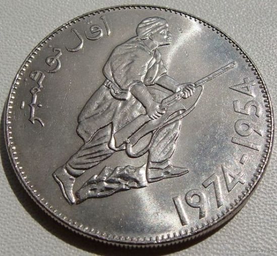 Алжир. 5 динаров 1974 год KM#108 "20 лет Алжирской революции" Единственный год выпуска!!!