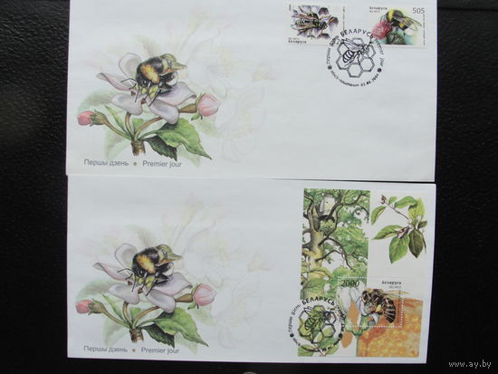 Продажа коллекции с 1 рубля! КПД Беларуси.