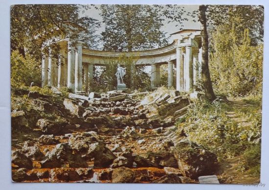 Открытка "Павловск. Колоннада Аполлона". 1989, изд."Аврора"