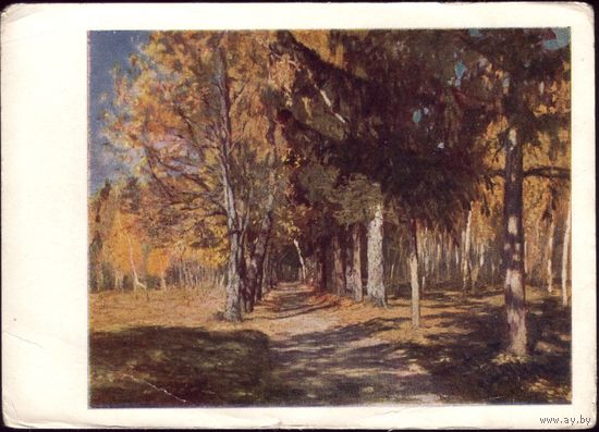 1963 год С.Жуковский Бабье лето