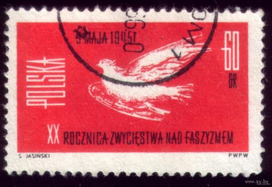 1 марка 1965 год Польша 20 лет Победы