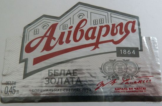 Этикетка 52