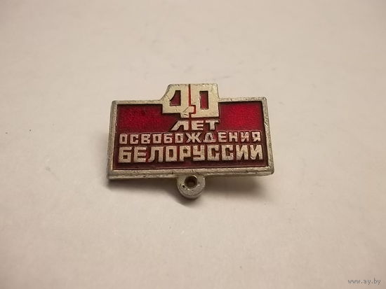 Значок