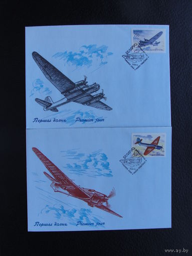 Продажа коллекции с 1 рубля! КПД Беларуси.