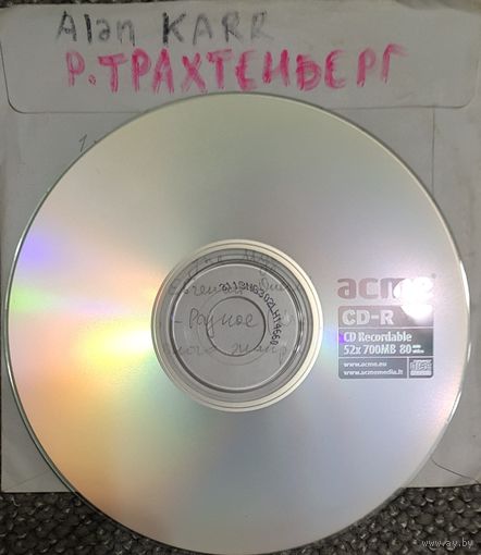 CD MP3 Алан КАРР - Лёгкий способ бросить курить. Роман ТРАХТЕНБЕРГ - 1 CD.