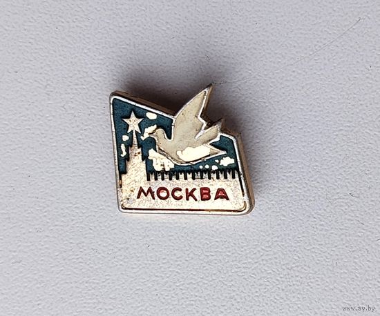 Москва. 1071.