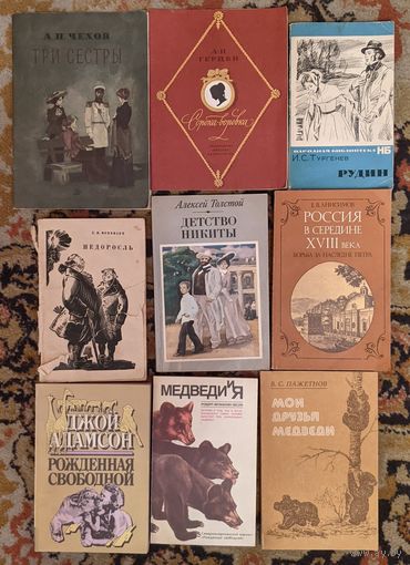 Книги 34