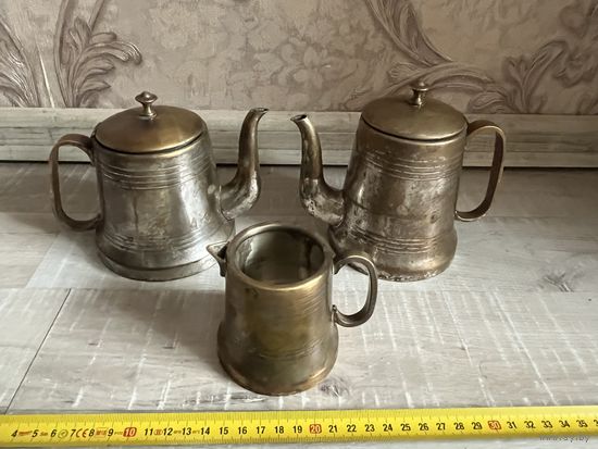 Старинный чайник , кофейник и сливочник, молочник . Латунь , мельхиор . Царская Россия