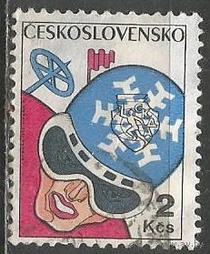 Чехословакия. Армейская спартакиада. 1977г. Mi#2359.