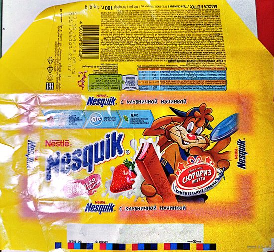 Nesquik