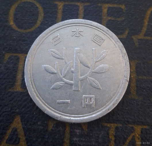 1 йена 1974 Япония #01