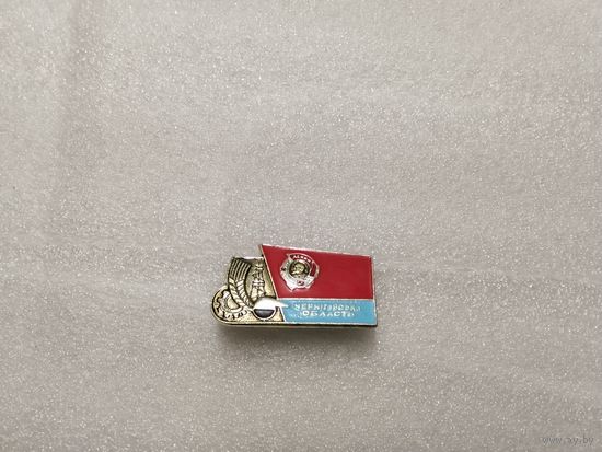 Черниговская область ордена Ленина