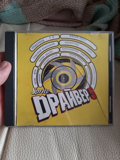 Диск Sprite DRAЙВЕР 5.