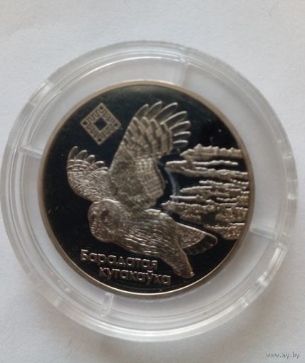 1 рубль 2005 г.Заказники Беларуси-Альманские болота.