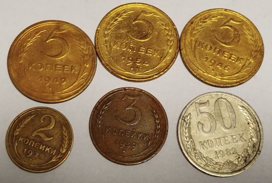 Лот монет.  СССР