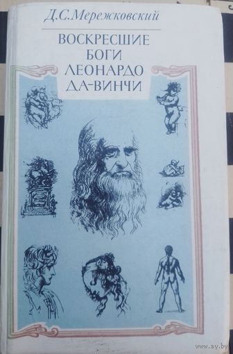 Книга