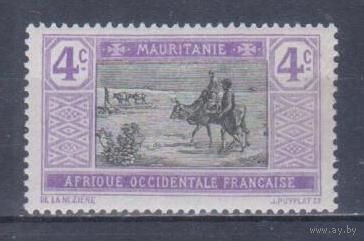 [1777] Французские колонии. Мавритания 1913. Культура и быт.Бедуины-кочевники.4с. МН