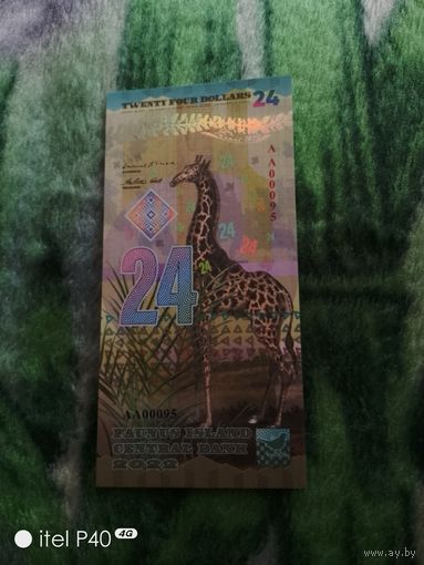 Банк Исландия 24