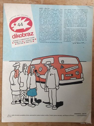 Сатирический журнал "Dikobraz" (Дикобраз). Чехословакия. Ноябрь 1988 г.