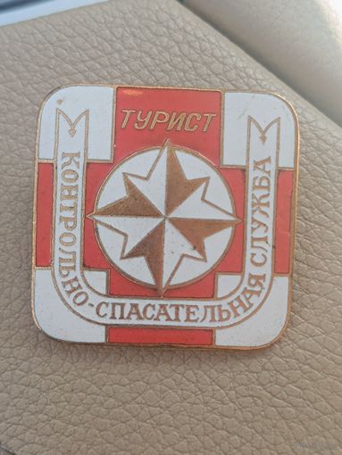 Контрольно-спасательная служба! Старт с рубля!