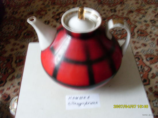 ЧАЙНИК ФАРФОРОВЫЙ