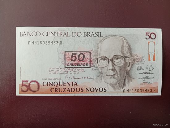 Бразилия 50 крузейро на 50 крузадо 1990 UNC