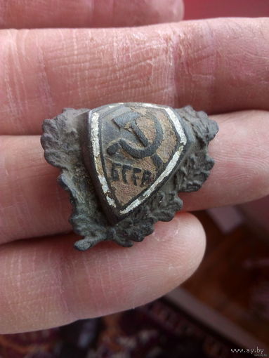 Награда нквд бсср довоеная