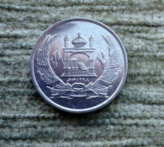 Werty71 Афганистан 2 афгани 2004 Блеск мечеть с михрабом и минбаром