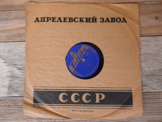 Пластинка патефонная (10") - Неизвестные исполнители - Teitiku, Япония