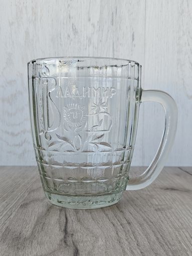 Пивной бокал Пивная кружка "Владимир" СССР 1970 гг.