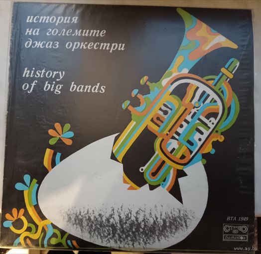 History of Big Bands, LP