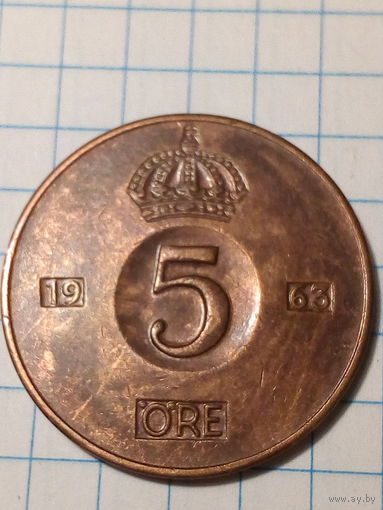 5 эре Швеция 1963 год