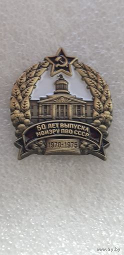50 лет выпуска МВИЗРУ ПВО СССР 1970-1975
