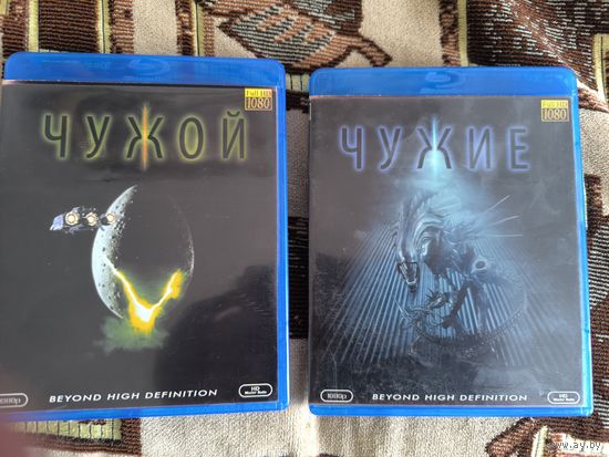 Чужой - Чужие