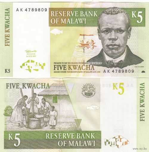 Малави 5 квача образца 1997 года UNC p36a серия АА