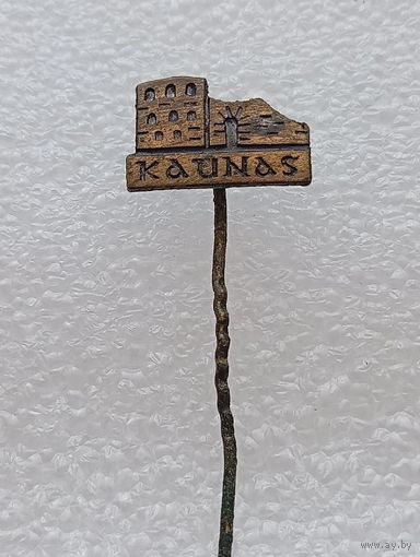 Каунас. Литовская ССР. #-VII-02