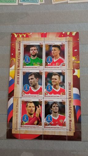 Блок футбол спорт чемпионаты мира   MNH