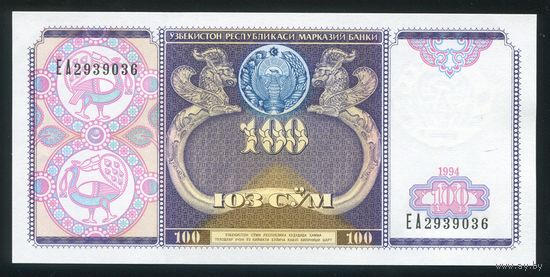 Узбекистан. 100 Сум 1994 г. P79. Серия EA. UNC
