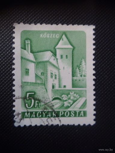 Венгрия. Стандарт. 1960г. гашеная