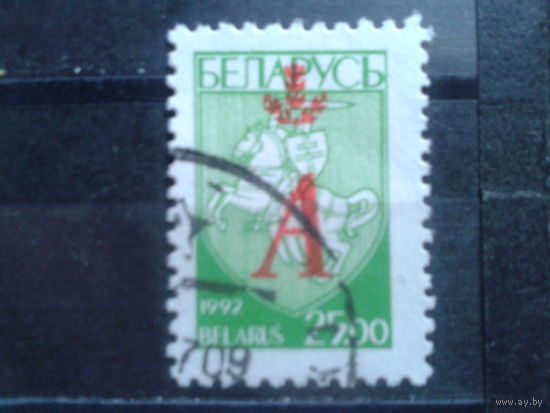 1996 Стандарт А Надпечатка