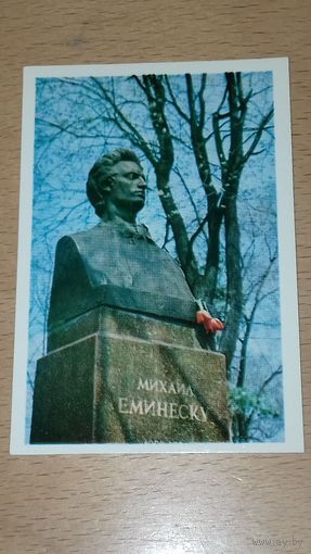 Календарик 1982 Молдавия. КИШИНЕВ. Памятник поэту Михаилу Эминеску