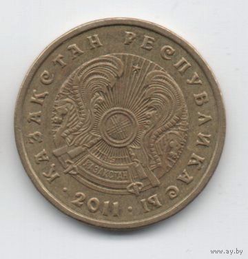 РЕСПУБЛИКА КАЗАХСТАН 10 ТЕНГЕ. Погодовка. Цена за одну монету