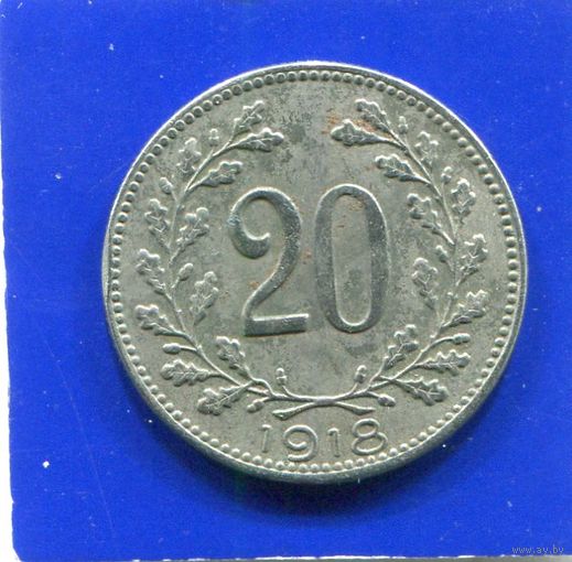 Австрия 20 геллеров 1918