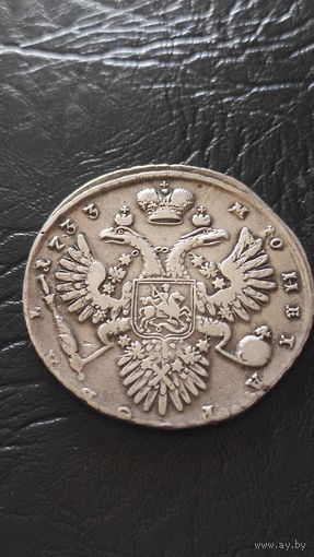 Рубль 1733. Состояние.